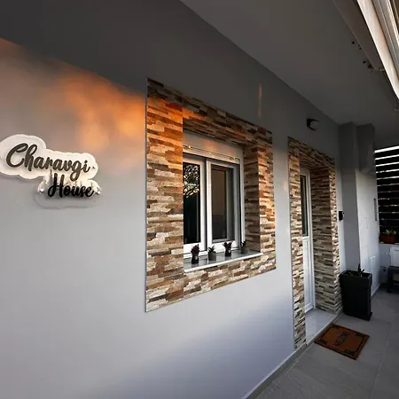 בית נופש Charavgi House *